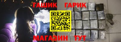 гашик Азнакаево