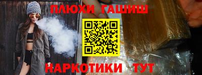 молекула духа Бугуруслан