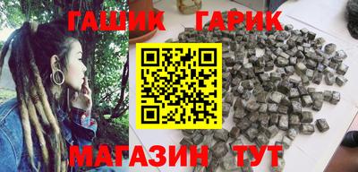 гашиш Апрелевка