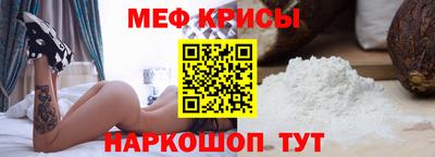 спайс Апшеронск