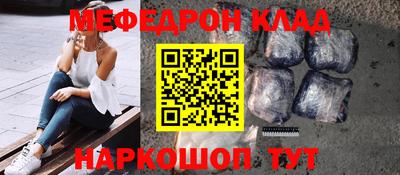 молекула духа Бугуруслан