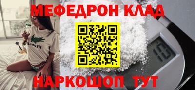амфетамин Бузулук