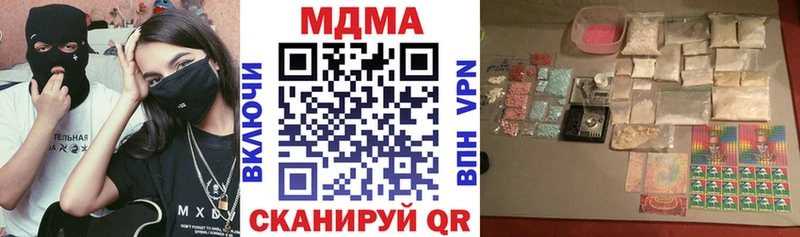 МДМА молли  ОМГ ОМГ ТОР  Серпухов 