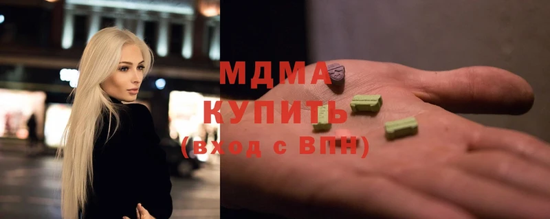 MDMA молли  Серпухов 