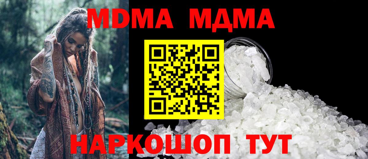 MDMA VHQ  Серпухов 