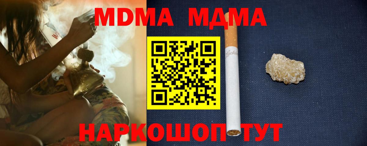 MDMA Molly  MDMA VHQ  Серпухов  Вход с VPN 