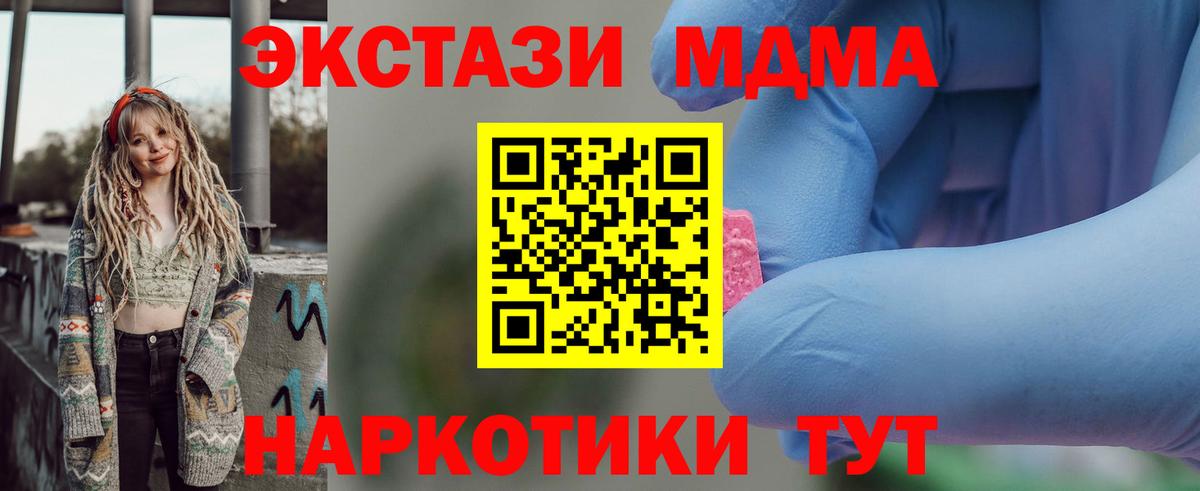 МЕТАМФЕТАМИН Серпухов