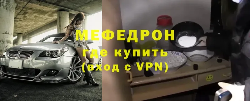 МЯУ-МЯУ VHQ  Серпухов 