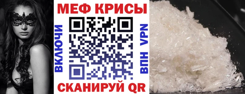 Мефедрон VHQ  Серпухов 