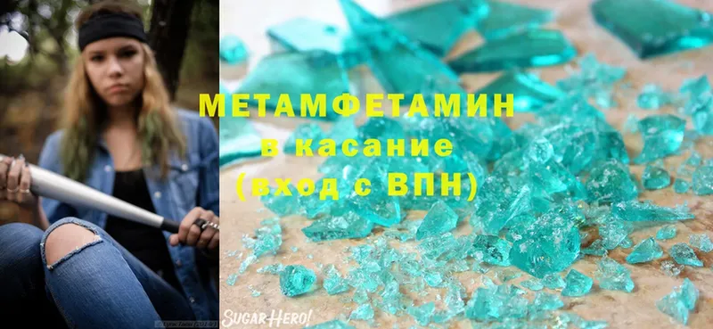 Метамфетамин витя  Серпухов 