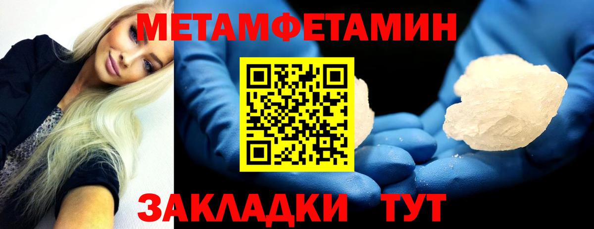 МЕТАМФЕТАМИН винт  Вход с VPN  Серпухов  МЕТАМФЕТАМИН винт 