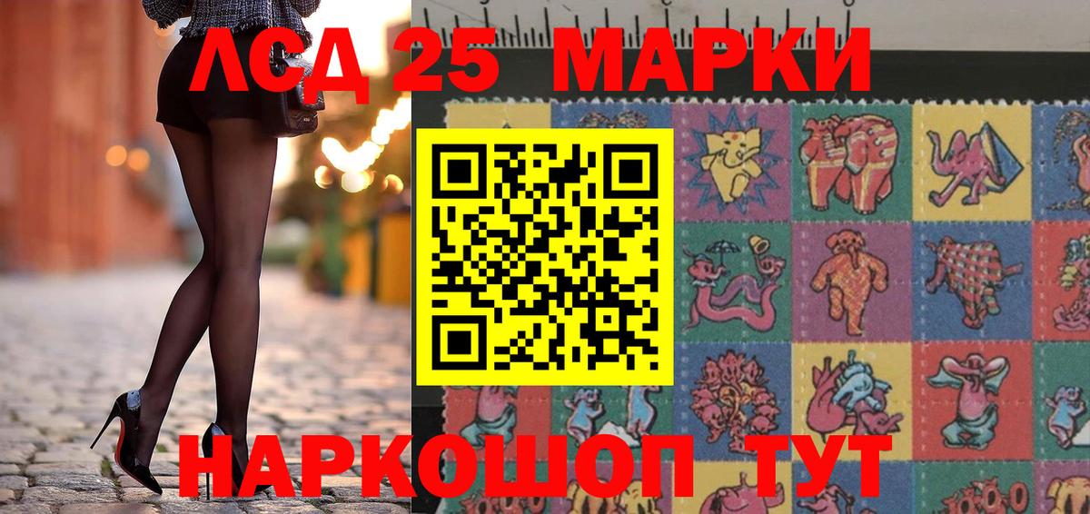 Наркотические марки 1,8мг Серпухов