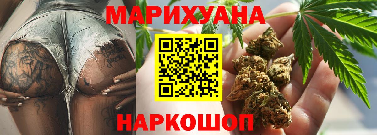 Марихуана MAZAR  Каннабис Ganja  Каннабис LSD WEED  Канабис Ganja  Серпухов 