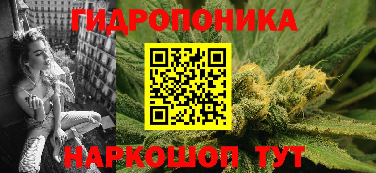 Серпухов  Марихуана Ganja  Вход с VPN  МАРИХУАНА OG Kush  Канабис конопля 